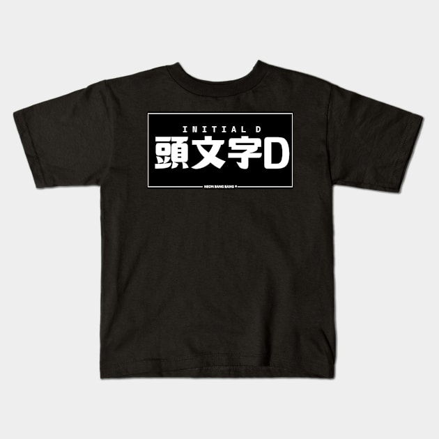 JDM "Initial D" Bumper Sticker Japanese License Plate Style Kids T-Shirt by Neon Bang Bang